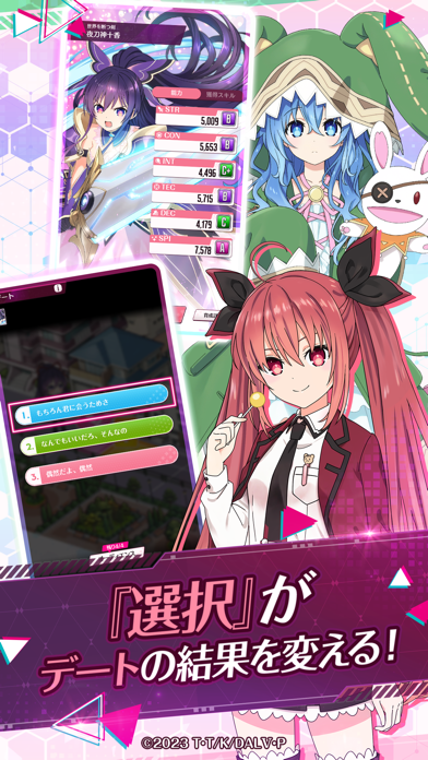 DATE A LIVE: Love Limit Breakの画像