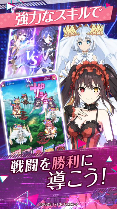 DATE A LIVE: Love Limit Breakの画像