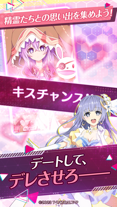 DATE A LIVE: Love Limit Breakの画像