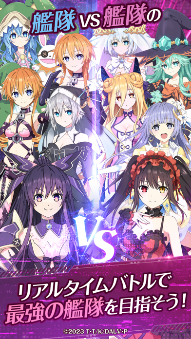 DATE A LIVE: Love Limit Breakの画像