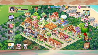 I LOVE BISTROの画像