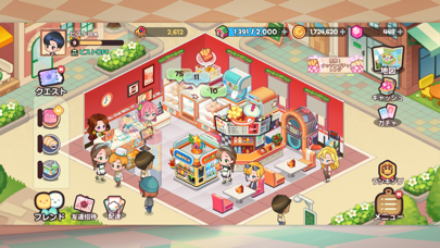 I LOVE BISTROの画像