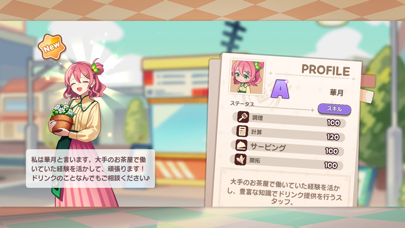 I LOVE BISTROの画像