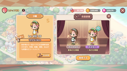 I LOVE BISTROの画像