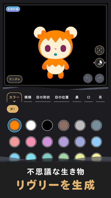 LIVING with LIVLIES：もしもの世界の画像