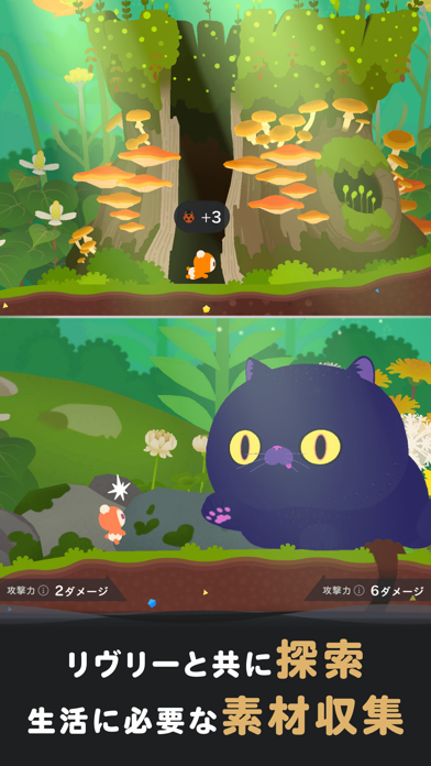 LIVING with LIVLIES：もしもの世界の画像