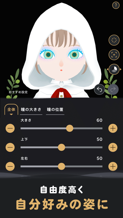 LIVING with LIVLIES：もしもの世界の画像