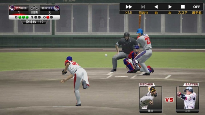 野球つく プロ野球の球団運営 オーナー 選手としても楽しめるようになったオンラインスポーツシミュレーション Onlinegamer