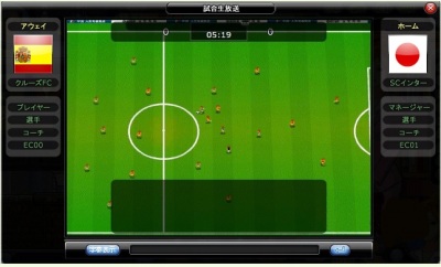 オンラインサッカーゲーム 無料 本格サッカーゲームの一覧や人気ランキング Onlinegamer