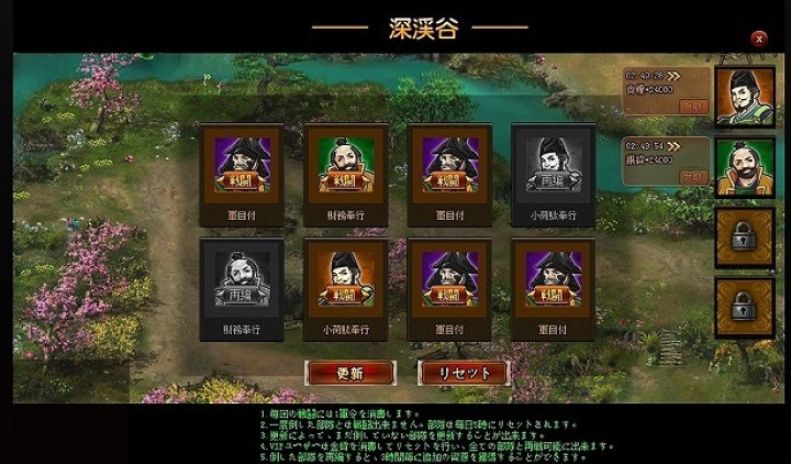 戦国義風 一国の城主となり戦国の時代を体験できるブラウザゲーム Onlinegamer