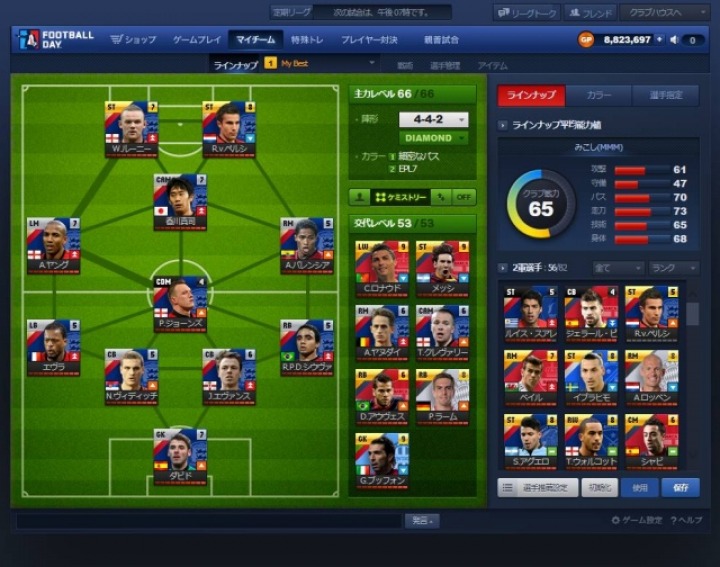 Football Day 選手 戦術を駆使して世界に挑戦 サッカーチーム育成シミュレーション Onlinegamer