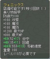 エンジェルラブオンライン、「ペット経験値2倍イベント」実施！夏限定！水着PDとバナナ型乗り物が登場の画像