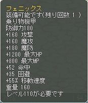 エンジェルラブオンライン、「ペット経験値2倍イベント」実施！夏限定！水着PDとバナナ型乗り物が登場の画像