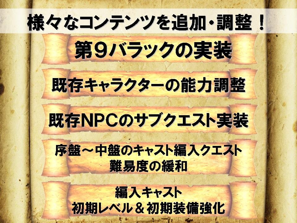 グラナド・エスパダ ルネッサンス、5周年初のアップデート「家門の絆」8月23日実装予告！ティザーサイトオープンの画像