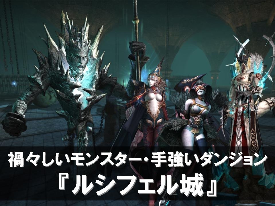 グラナド・エスパダ ルネッサンス、5周年初のアップデート「家門の絆」8月23日実装予告！ティザーサイトオープンの画像