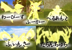 ローズオンライン、夏の期間限定イベント「目指せ、昆虫王！」実施＆「着せ替えビルド」がパワーアップの画像