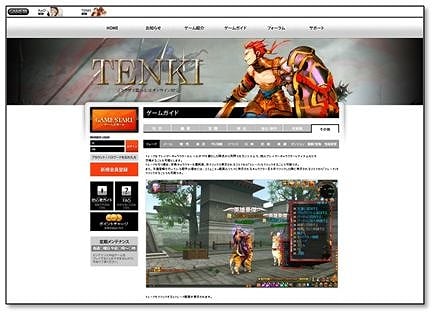 TENKI、本日より「クローズドβテスト」を開始＆ゲーム情報「スキル編」も公開の画像