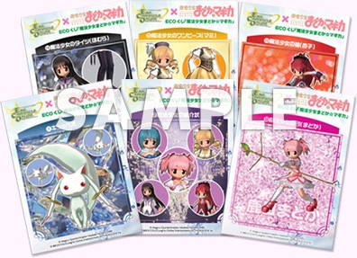 エミル・クロニクル・オンライン、アニメ「魔法少女まどか☆マギカ」とのコラボレーションを発表の画像