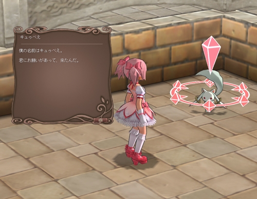 エミル・クロニクル・オンライン、アニメ「魔法少女まどか☆マギカ」とのコラボレーションを発表の画像