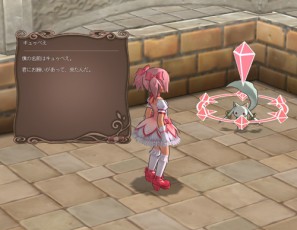 期間限定でゲーム内アクロニア大陸<br />
に登場する「キュゥべえ」