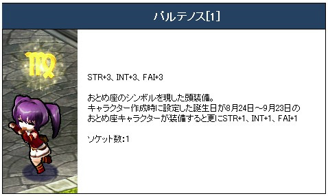 ル・シエル・ブルー、コミックの世界をゲーム内で体験しよう！公式ファンブック発売記念イベントを開催中の画像