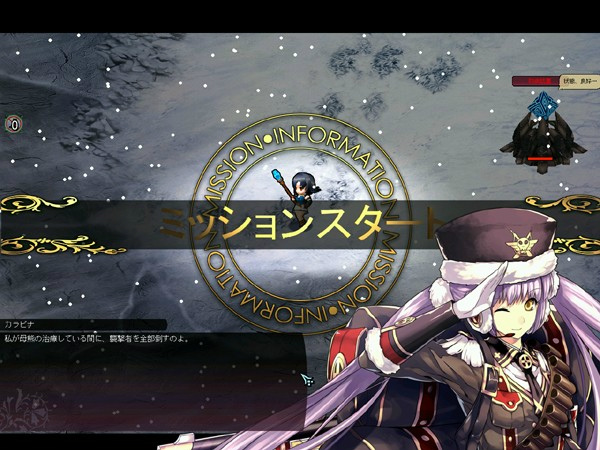 ル・シエル・ブルー、コミックの世界をゲーム内で体験しよう！公式ファンブック発売記念イベントを開催中の画像