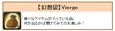 ル・シエル・ブルー、コミックの世界をゲーム内で体験しよう！公式ファンブック発売記念イベントを開催中の画像