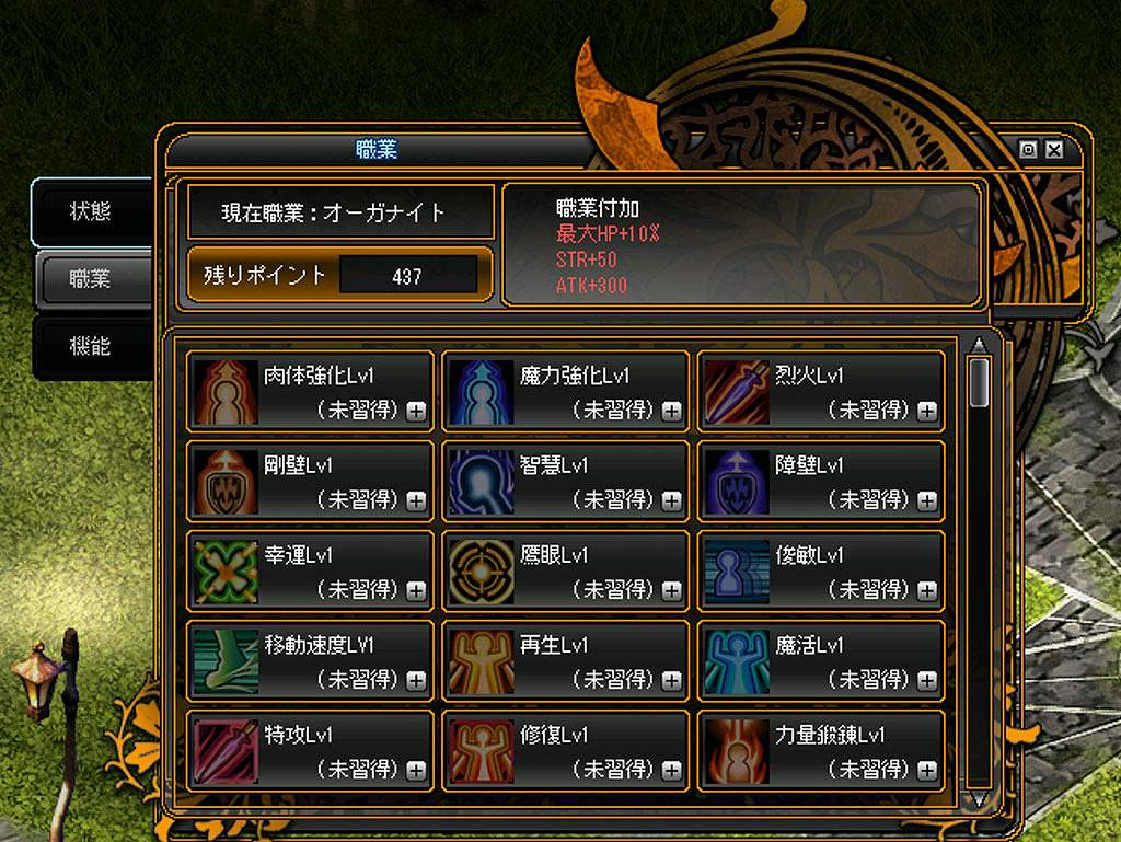 レジェンド オブ ヴァルハラ、本日より新たなフィールドボスを追加＆大型アップデート特設ページ公開の画像