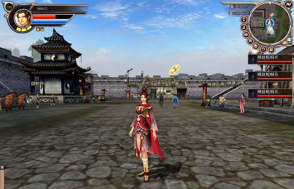 三国群英伝ONLINE2、正式サービスを明日9月23日に開始！の画像