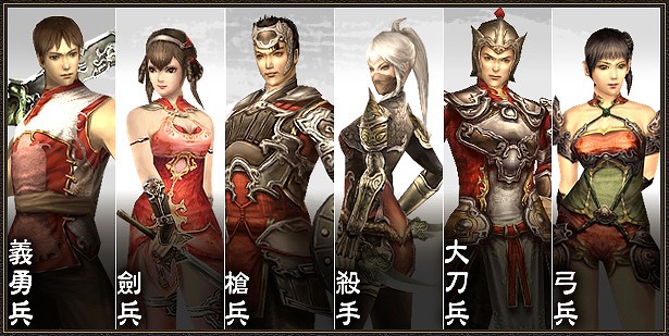 三国群英伝ONLINE2、正式サービスを明日9月23日に開始！の画像