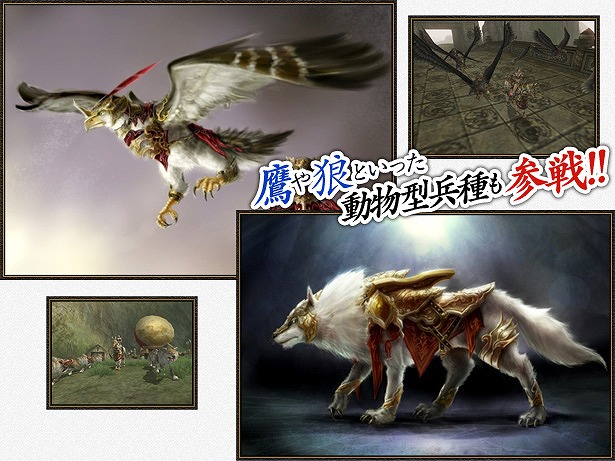 三国群英伝ONLINE2、正式サービスを明日9月23日に開始！の画像