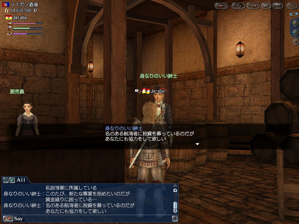 大航海時代 Online、「怒涛の10連発！航海者お楽しみ月間」を開催の画像