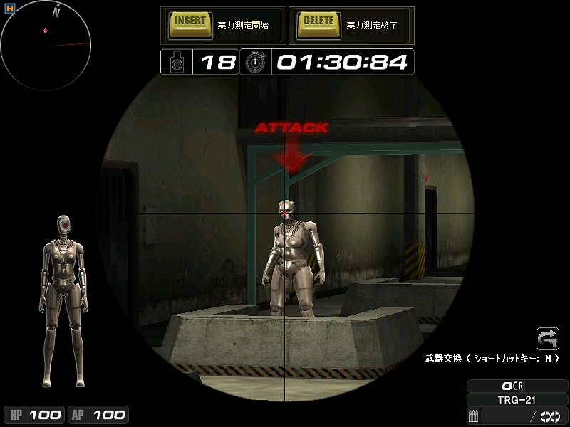 サドンアタック、初心者向け応援システム「新兵訓練所」を実装の画像