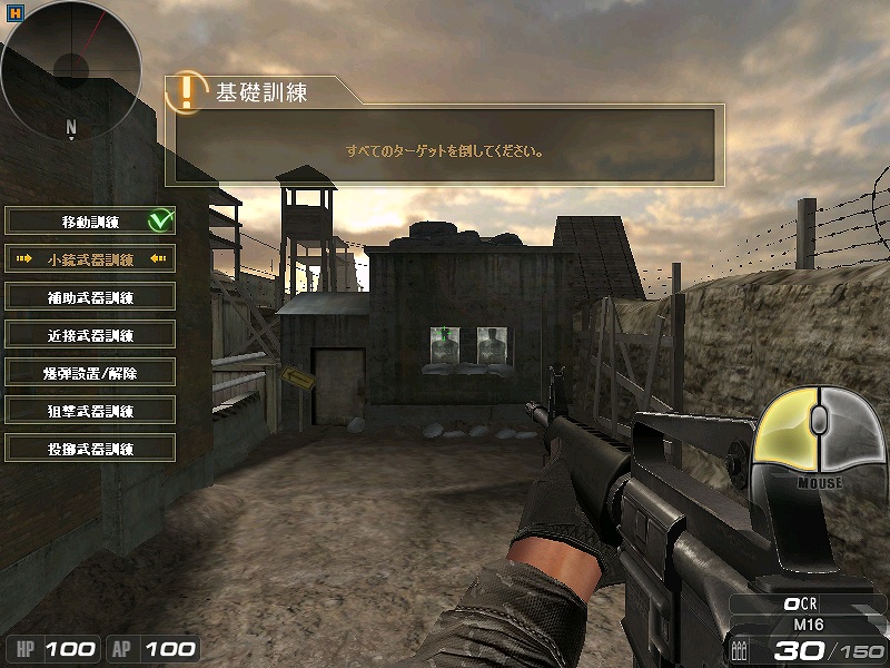 サドンアタック、初心者向け応援システム「新兵訓練所」を実装の画像