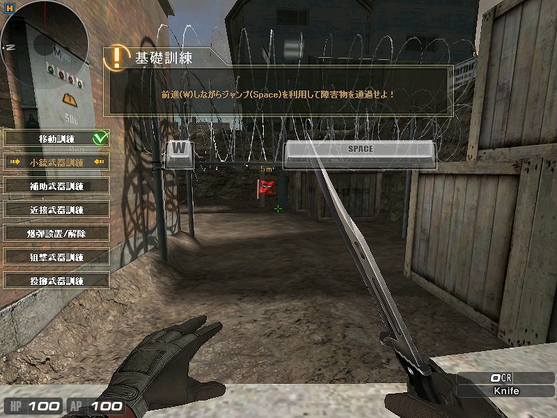 サドンアタック、初心者向け応援システム「新兵訓練所」を実装の画像