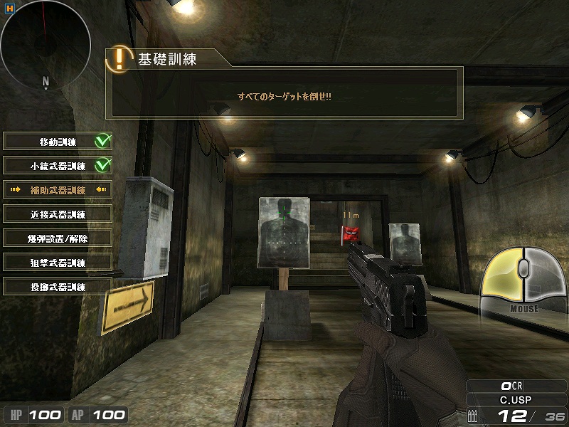 サドンアタック、初心者向け応援システム「新兵訓練所」を実装の画像