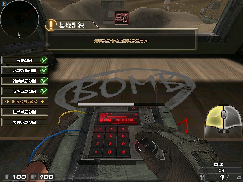 サドンアタック、初心者向け応援システム「新兵訓練所」を実装の画像