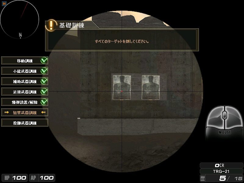 サドンアタック、初心者向け応援システム「新兵訓練所」を実装の画像