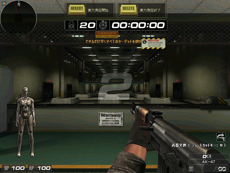 サドンアタック、初心者向け応援システム「新兵訓練所」を実装の画像