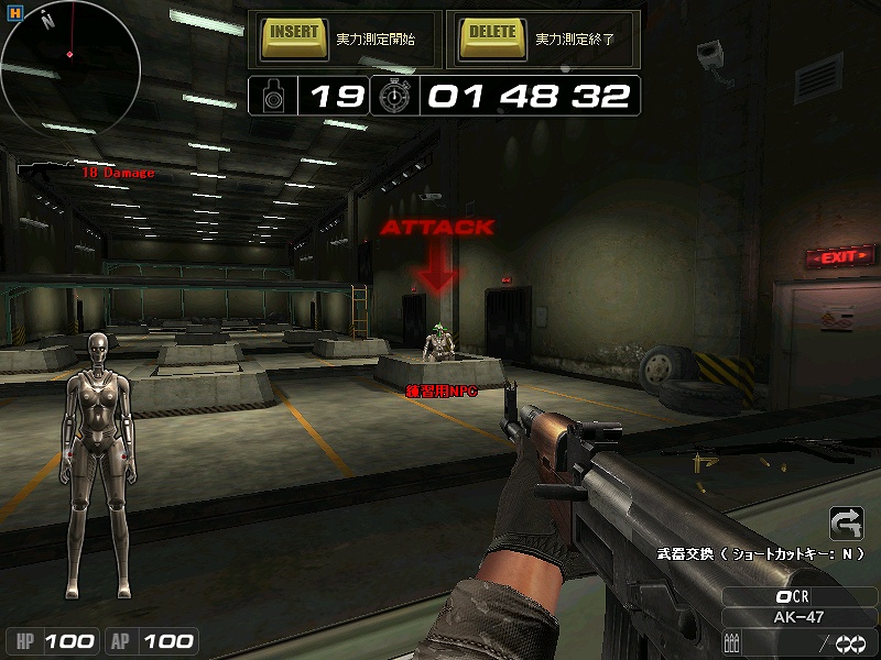 サドンアタック、初心者向け応援システム「新兵訓練所」を実装の画像