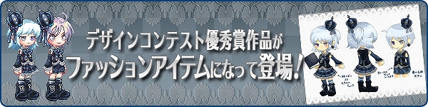 トキメキファンタジー ラテール、本日よりLPショップに新アイテムを追加＆｢全ペット3割引キャンペーン｣などを開催の画像
