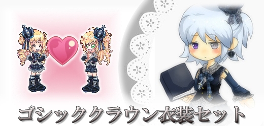 トキメキファンタジー ラテール、本日よりLPショップに新アイテムを追加＆｢全ペット3割引キャンペーン｣などを開催の画像