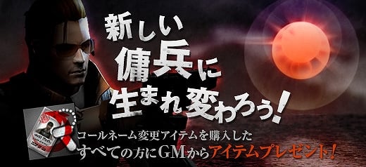 クロスファイア、「WCG2011 GrandFinal」で使用する予定の新マップ「ANKARA」を本日実装＆新マップ実装記念イベント開催の画像