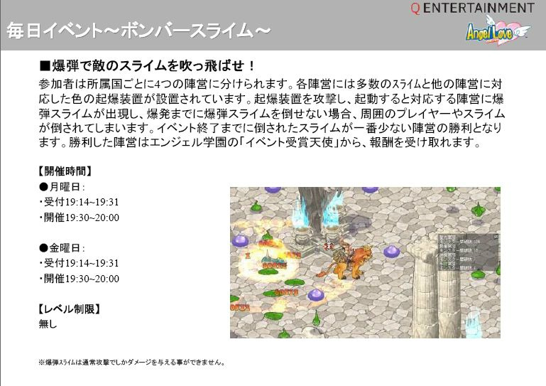 エンジェルラブオンライン、大型アップデート「Season11」ついに実装！砂漠の奥に眠る遺跡の謎に挑め！の画像