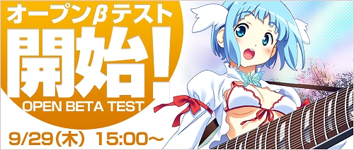 ソードオブリベリオン、オープンβテストを本日より開始！公式サイトもオープンの画像