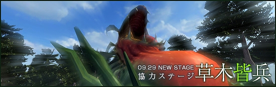 メビウスオンライン、声優「ゆかな」さんの「ボイスアイテム」登場！「新ステージ」＆「新アイテム」を追加の画像