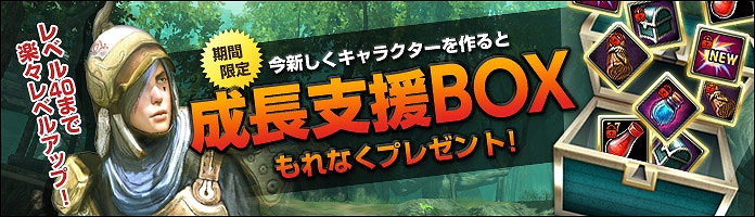 C9、新キャラクター「ウィッチブレイド」の2次クラス「スレイヤー」を実装の画像