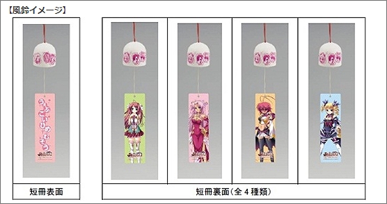 Web恋姫†夢想、本日よりゲームポットIDとの提携開始！さらに｢スタートダッシュ！ キャンペーン｣開催の画像