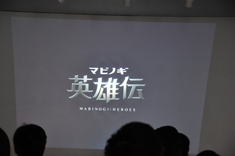 クローズドβテストは11月3日より開始決定！「マビノギ英雄伝」ユーザーを招待しての先行体験会をテクノブラッド本社にて開催の画像