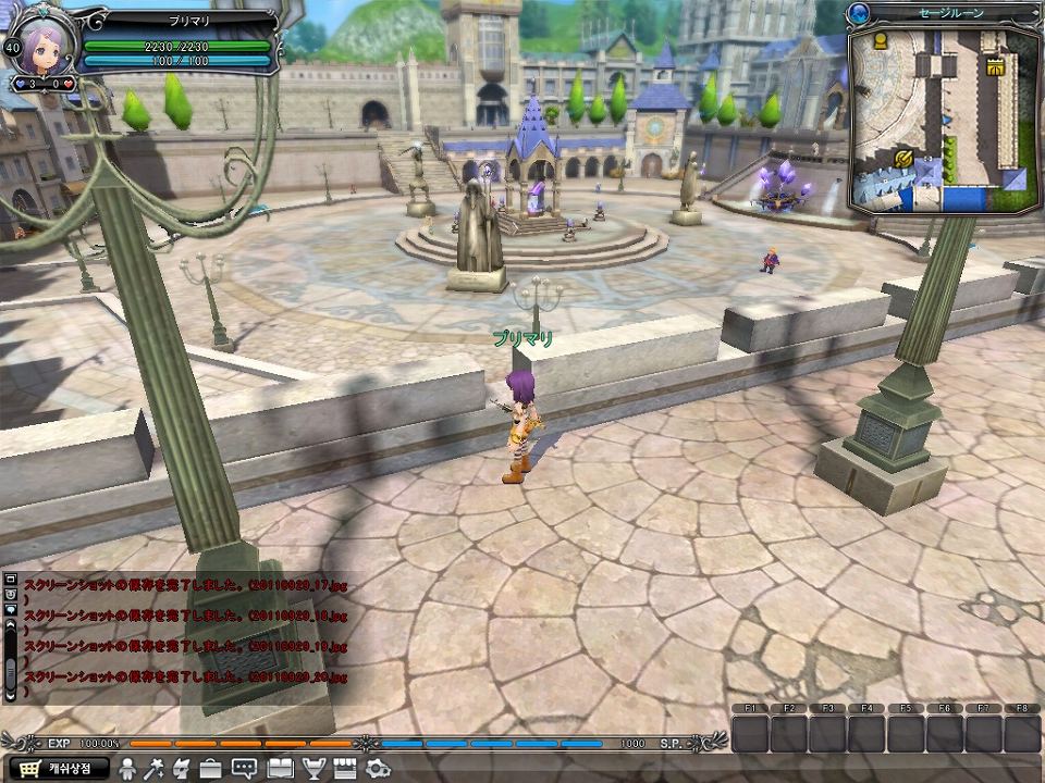 ソウルマスター、「セージルン広場」と装備強化やストーリーに関わるNPC、セージルン広場と周辺ダンジョンのプレイムービーを公開の画像